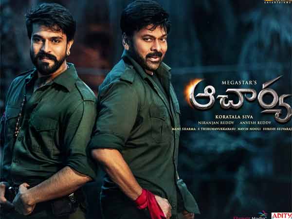 Acharya Telugu Movie Review