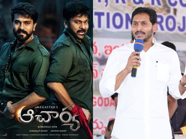 Will Jagan Relax Rules For Acharya?