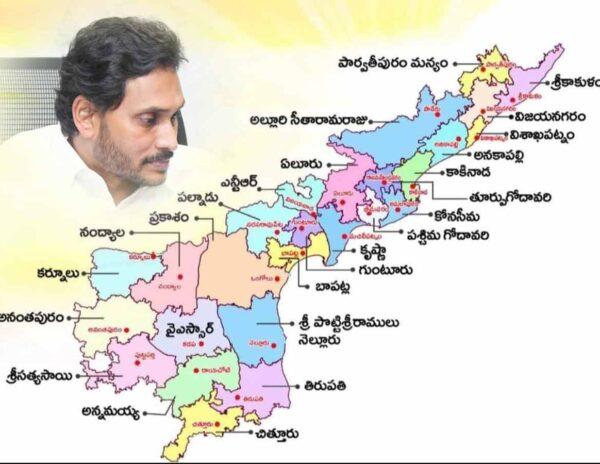 Andhra Pradesh New districts