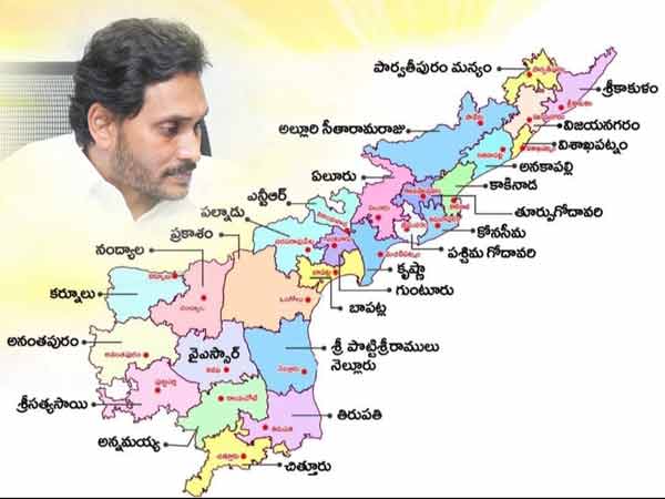 Andhra Pradesh New districts