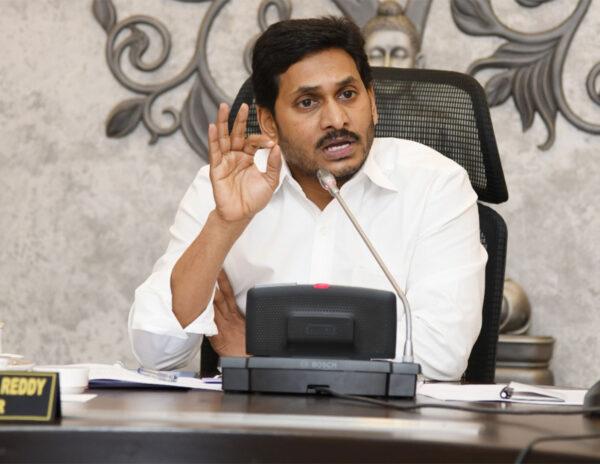 Another Hike, Jagan In Baadhude Baadhudu Mode