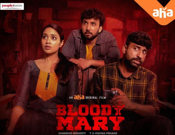AHA's new thriller - Bloody Mary now streaming
