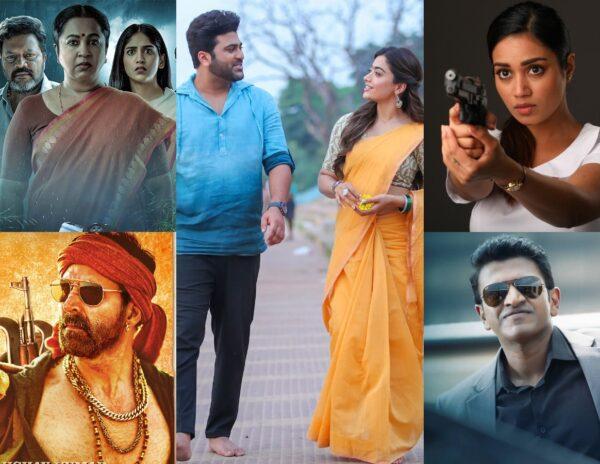 Bloody Mary, Bachchan Pandey, Gaalivaan, James, Aadavallu Meeku Johaarlu