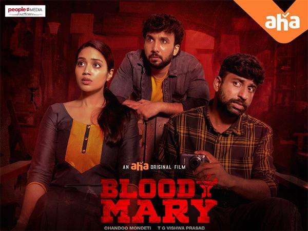 AHA's new thriller - Bloody Mary now streaming