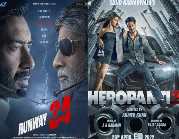 Bollywood's Tragedy Continues, Dullest Eid