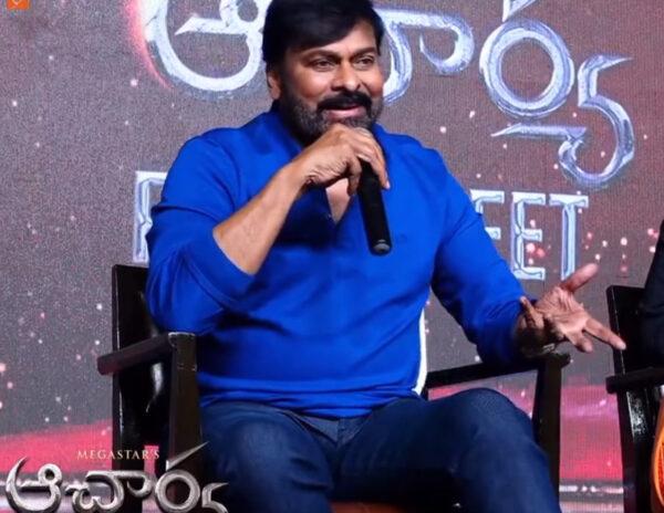 Chiranjeevi Justifies Acharya Ticket Prices Hike
