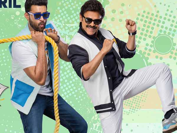 F3 Starts Promotions One Month Before The Release