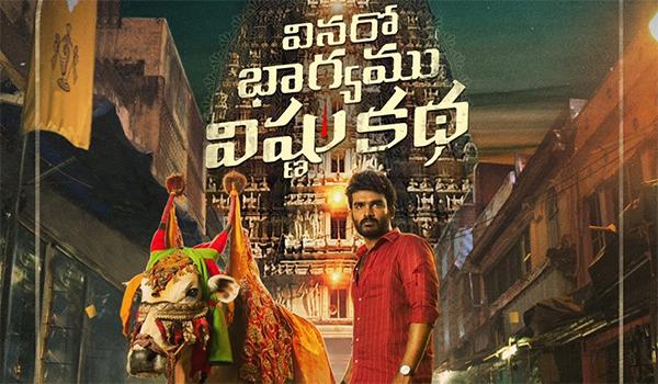 First Look: Kiran Abbavaram In Vinaro Bhagyamu Vishnu Katha