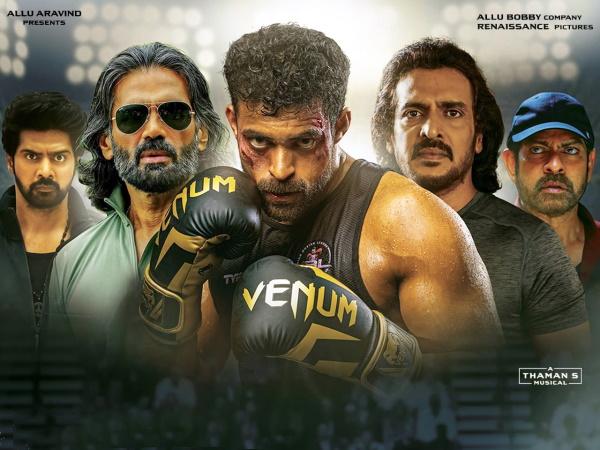 Ghani Movie Review Rating