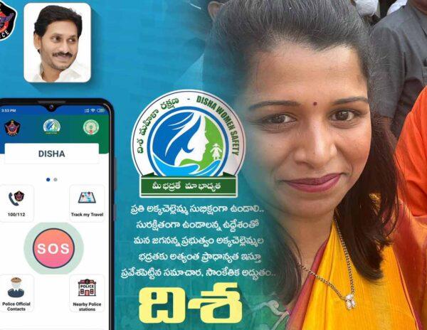 Greeshma -Kaavali TDP
