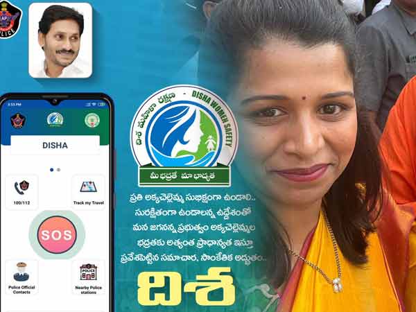 Greeshma -Kaavali TDP