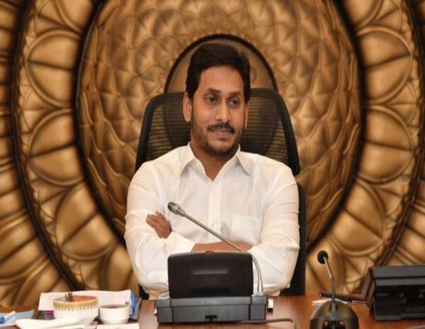 Jagan's Best-Kept Secret Going To Be Revealed