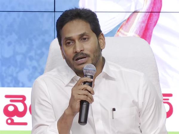 Jagan, Antha Dammundha?
