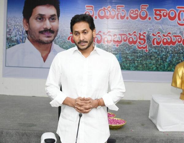 Jagan new cabinet