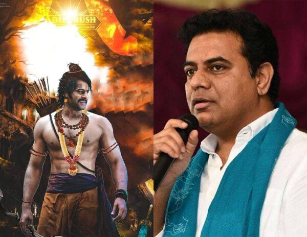 KTR's Big Accusation On Prabhas's Film