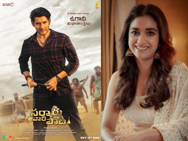 Mahesh Fans Fire on Keerthy Suresh