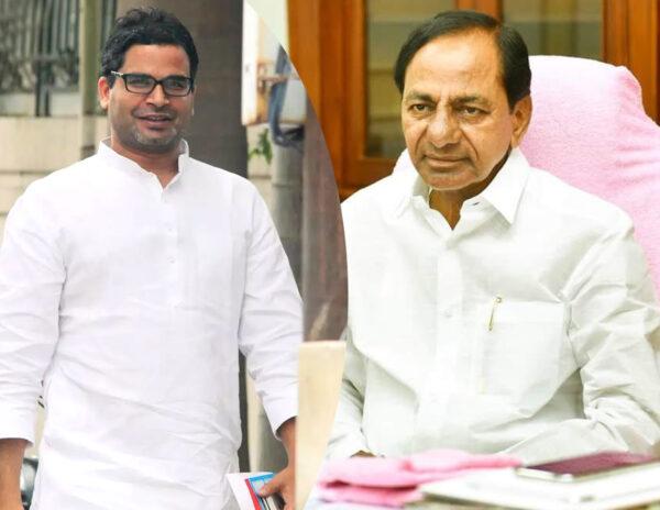 Prashant Kishor's Charges For KCR!
