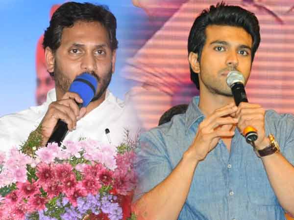 Ram Charan - YS -Jagan