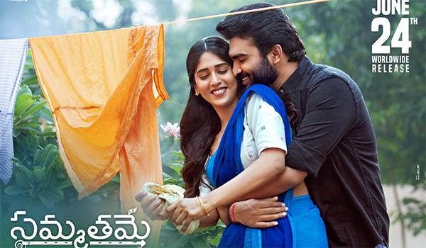 Sammathame Locks Release Date 