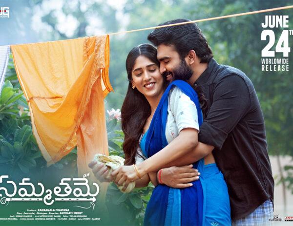 Sammathame Locks Release Date 