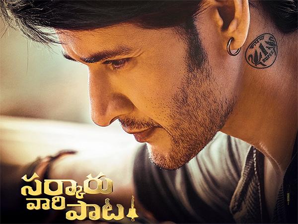 Sarkaru Vaari Paata Title Song: Energetic