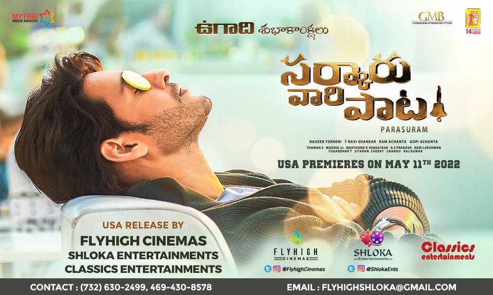 Sarkaru Vaari Paata USA Release