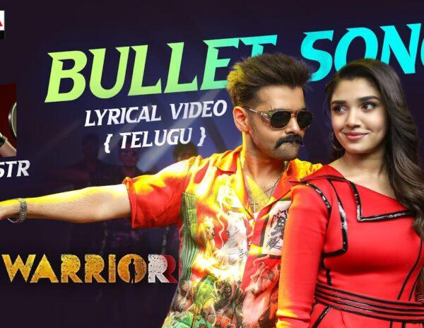 The Warrior - Bullet Song