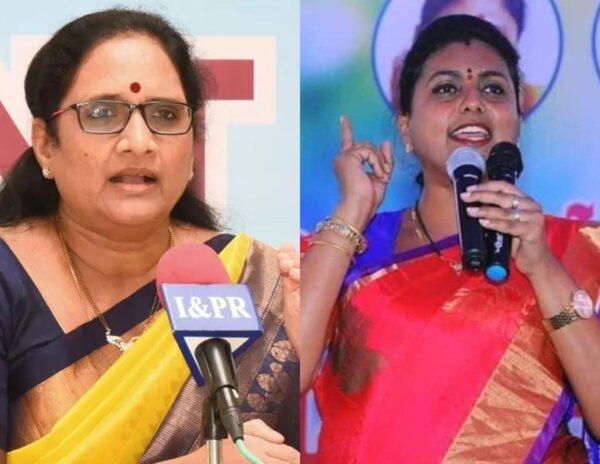 Vasireddy Padma and Roja-YSRCP Leaders