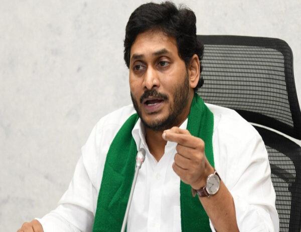 YS Jagan New Districts in AP