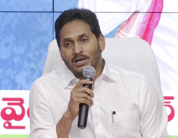 Jagan, Antha Dammundha?
