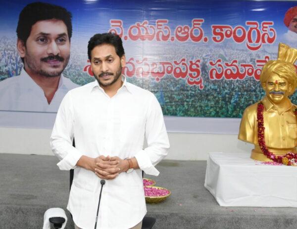 YS Jagan Mohan Reddy
