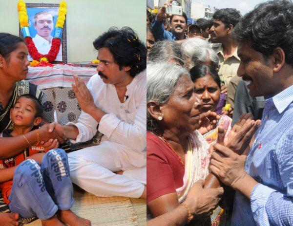 YS Jagan - Pawan Kalyan - Odarpu Yatra