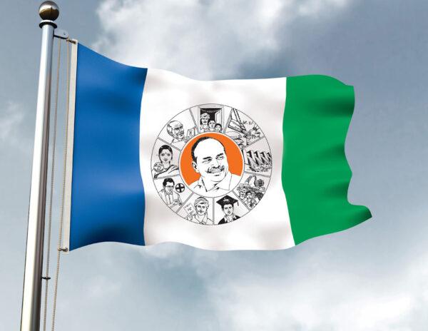 YSR-Congress-Party Leaders Loose Tongue