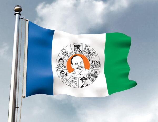 Group Politics Turns Ugly For YSRCP In Nellore