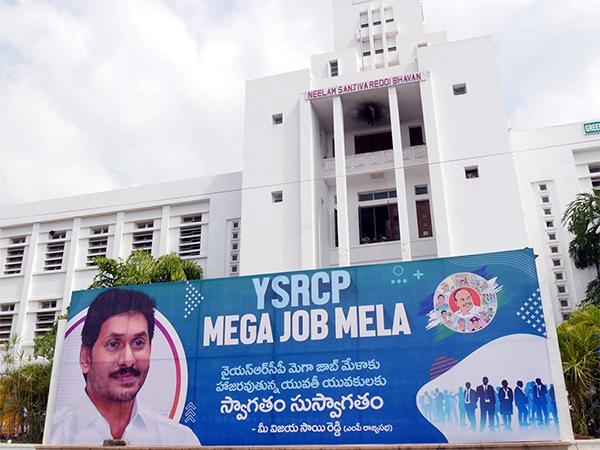 YSRCP Job Melas: Most Jobs Are Security, Helpers, & Sales Jobs