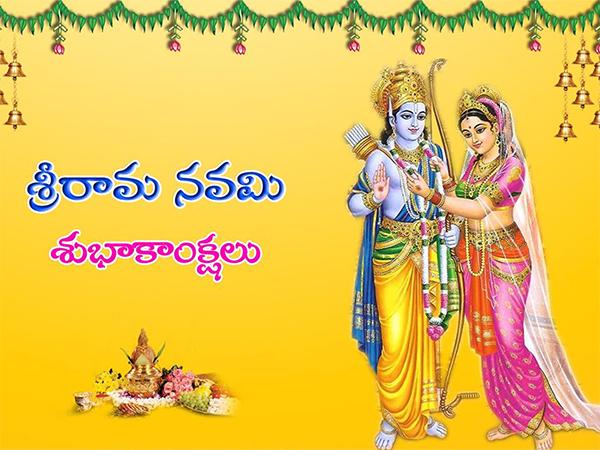 happy sri rama navami