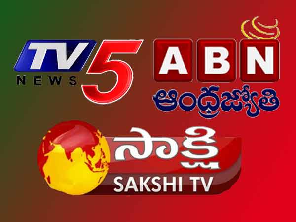 tv5 abn sakshi