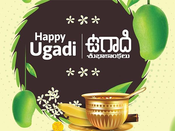 happy ugadhi