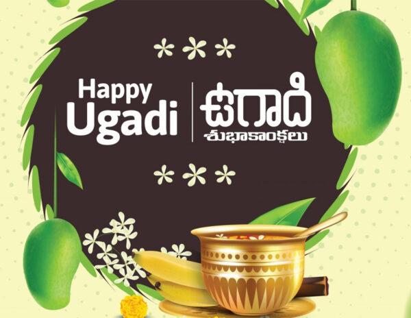 happy ugadhi