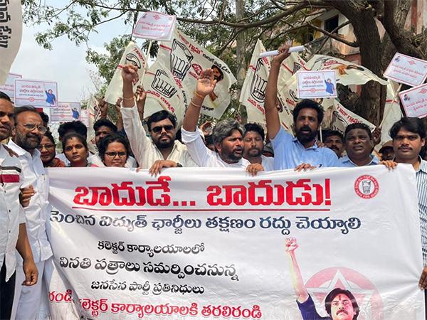 Janasena leaders protest against hike in electricity charges