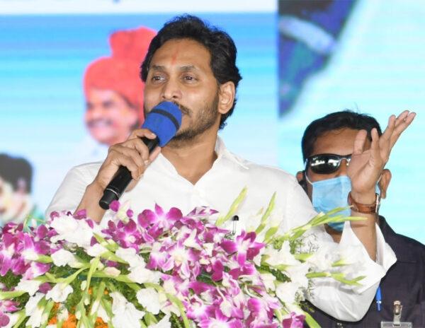 ys jagan speech at salutation program narasaraopet