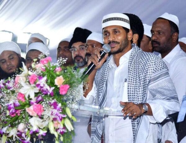 ys jagan at iftar dinner indira gandhi municipal stadium