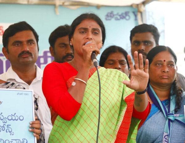 YS Sharmila Padayatra