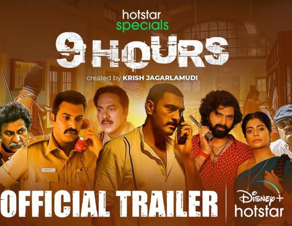 9_Hours_Trailer