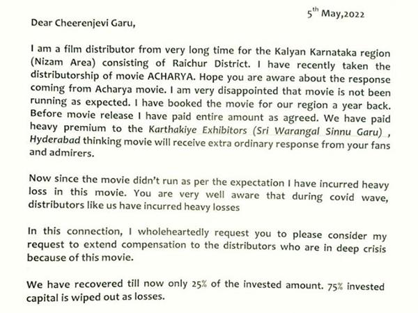 Acharya Losses: Distributor Pleads Chiranjeevi's Mercy