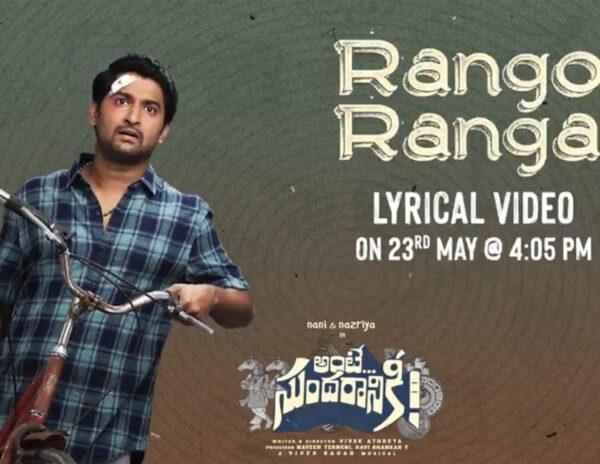 Ante_Sundaraniki_Song_Release