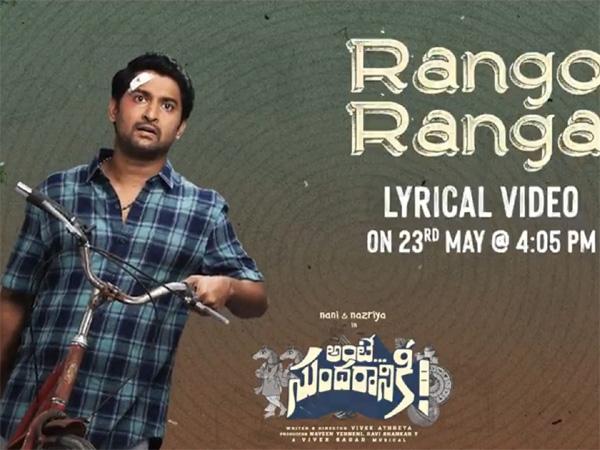 Ante_Sundaraniki_Song_Release