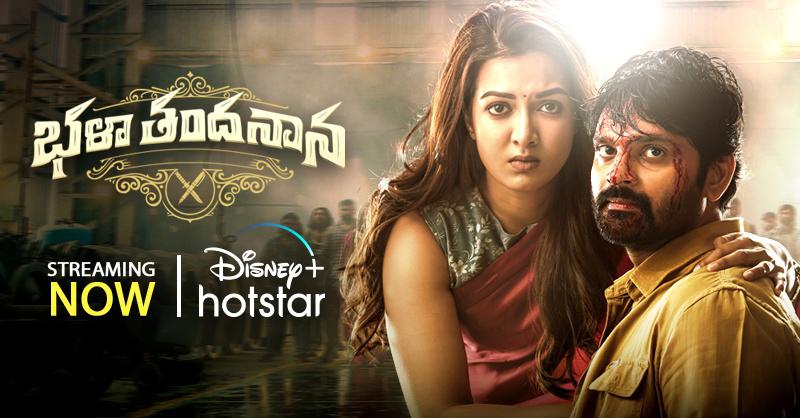 "Bhala Thandhanana" Streaming on Disney+ HotStar