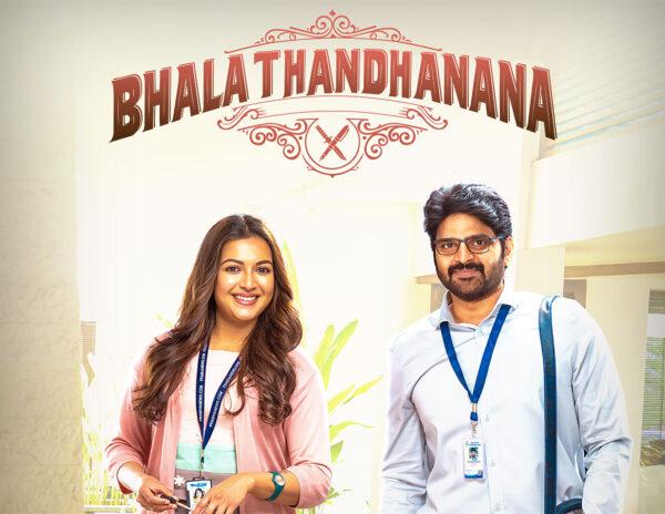 Bhala Thandhana Seals OTT Release Date