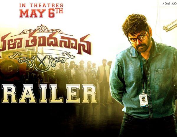 Bhala Thandhanana Trailer